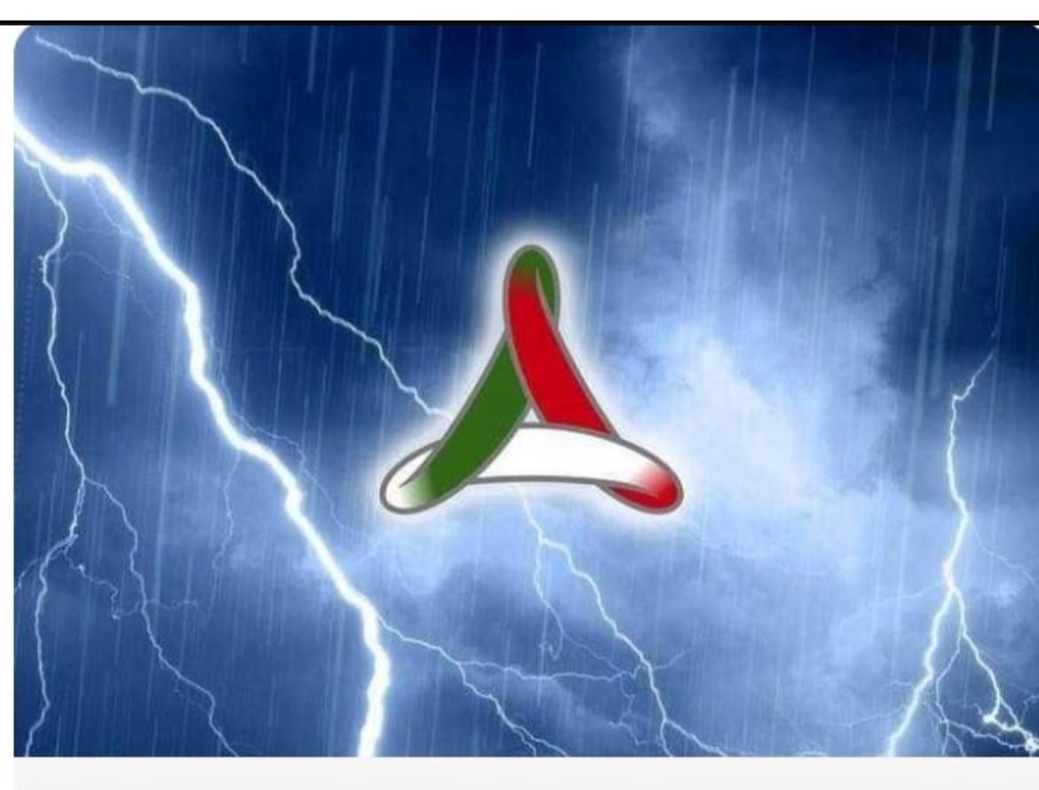 Immagine anteprima